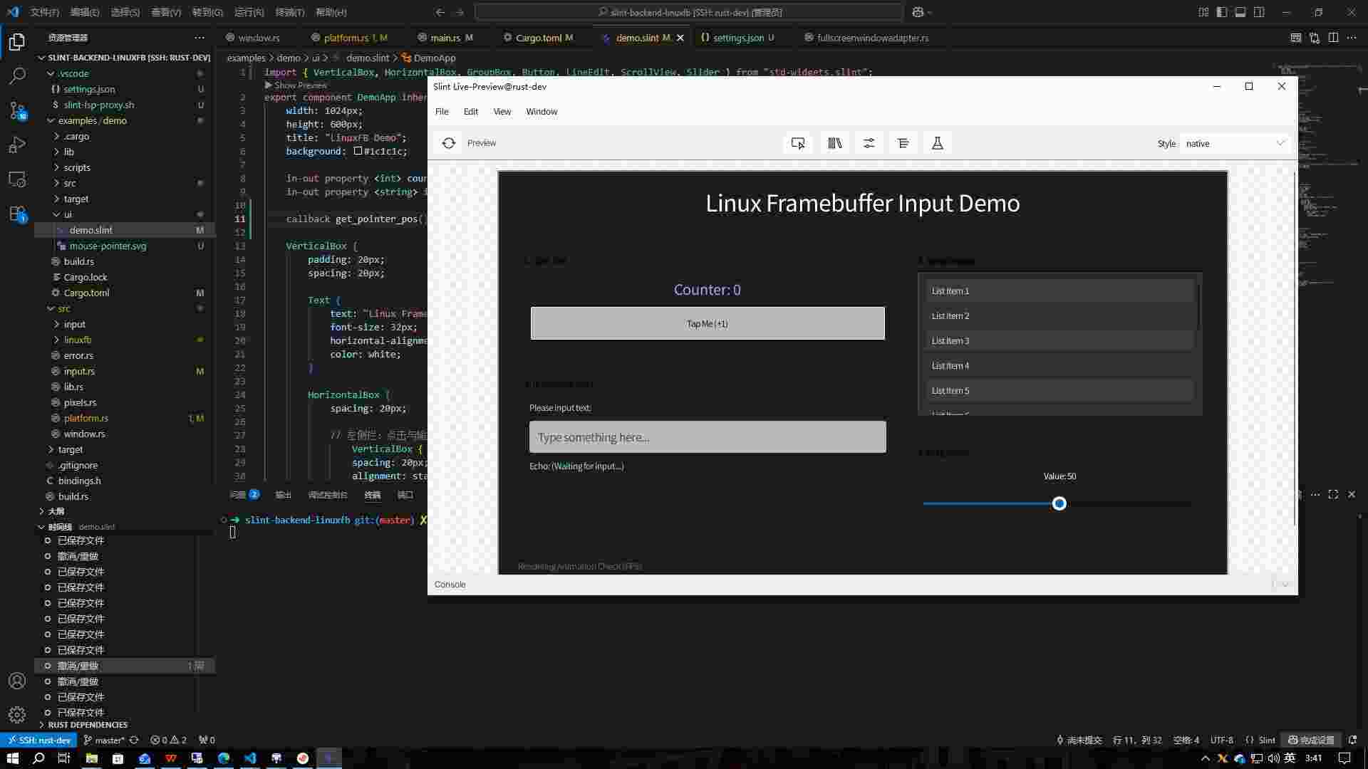 成功预览效果图